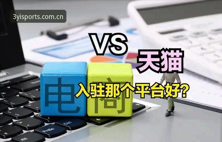 三亿体育手机版 vs 官网版：老用户实测对比，哪个更适合你？