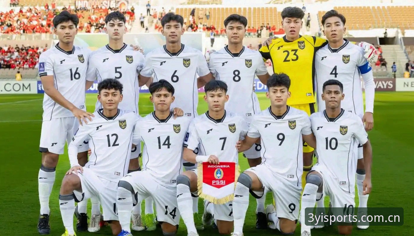 U17世界杯抽签结果深度解读，三亿体育官网教你这样看比赛
