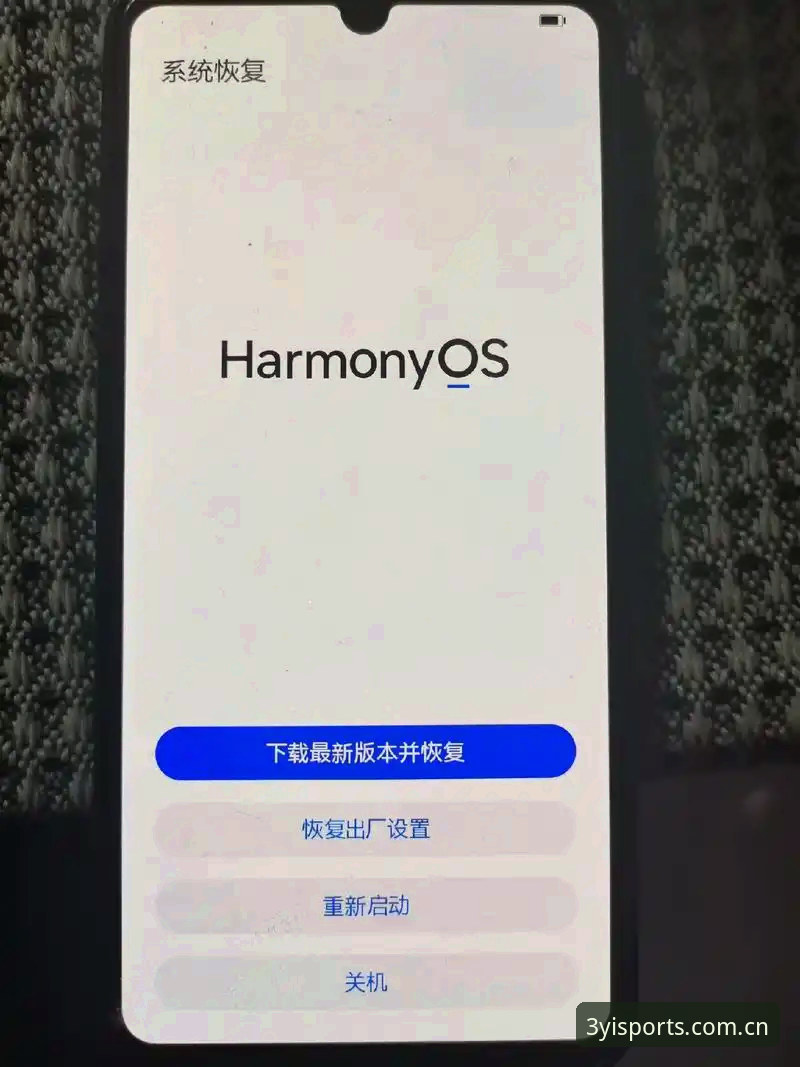 三亿体育官网使用体验详解：从注册到最新版本下载的真实感受