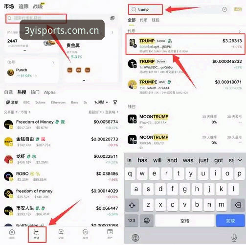 三亿体育官网版本更新与使用操作教程：从注册到流畅体验全解析
