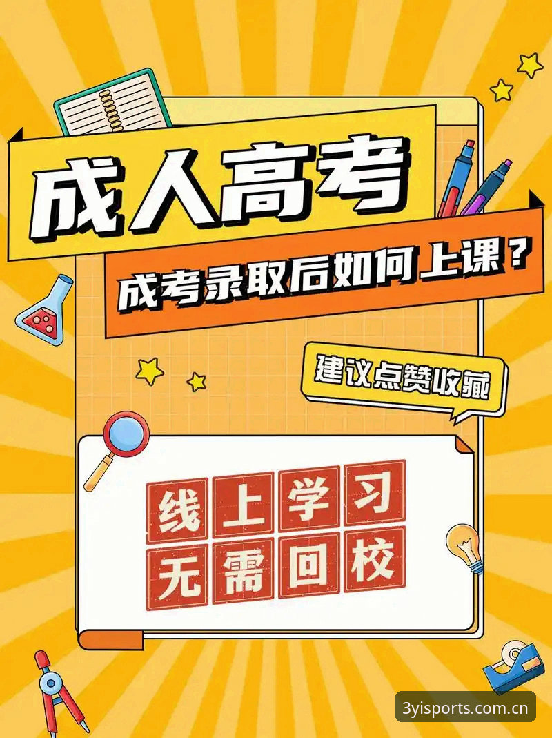 三亿体育官网登录实用指南：从注册到使用的完整操作流程