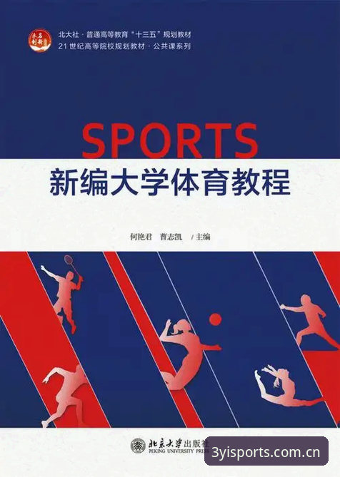 三亿体育官网最新版本安装教程：从下载到注册的完整操作指南