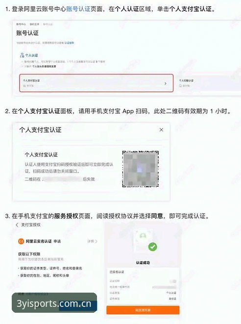 三亿体育怎么注册怎么下载 三亿体育怎么注册怎么下载完整指南——老用户手把手教你轻松上手