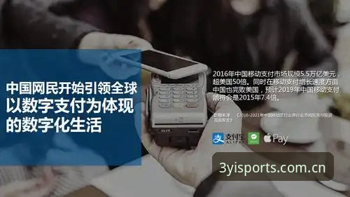 如何快速完成最新三亿体育APP安装教程？三亿体育官网v2.3.0趋势观察